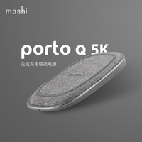 moshi 摩仕 Porto Q 5K 苹果无线充电器 北欧灰
