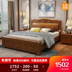 中格 新中式实木床双人床1.8m现代简约高箱储物中式床卧室家具 单床（胡桃色、海棠色） 1.8m*2m普通版