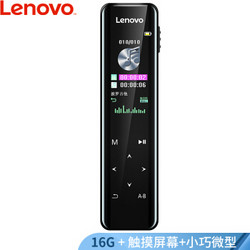 Lenovo 联想 B611 录音笔 16GB