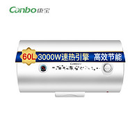 Canbo 康宝 CBD60-WAFE03 60升 电热水器