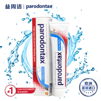  parodontax 益周适 专业牙龈护理牙膏 (75ml、清爽薄荷)