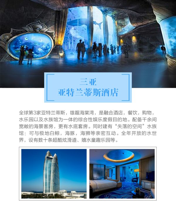 自由行：全国多地-三亚5天4晚自由行 2晚+2晚双湾任选