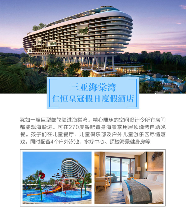 自由行：全国多地-三亚5天4晚自由行 2晚+2晚双湾任选