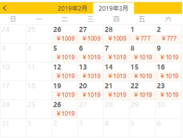 河北石家庄-重庆4天1晚自由行