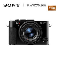 SONY 索尼 DSC-RX1RM2 全画幅数码相机