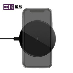 ZMI紫米iPhone XsMax/XR/X无线充电器无线快充头支持苹果7.5W/小米MIX2S/三星S8/9note8支持普通充放电黑色
