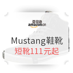 亚马逊中国 Mustang品牌鞋靴