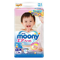 京东PLUS会员：moony 尤妮佳 婴儿纸尿裤 L54片 *6件