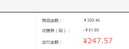 彩妆产品 唇部彩妆 口红 chanel/香奈儿口红 文章详情 订单截图 查看