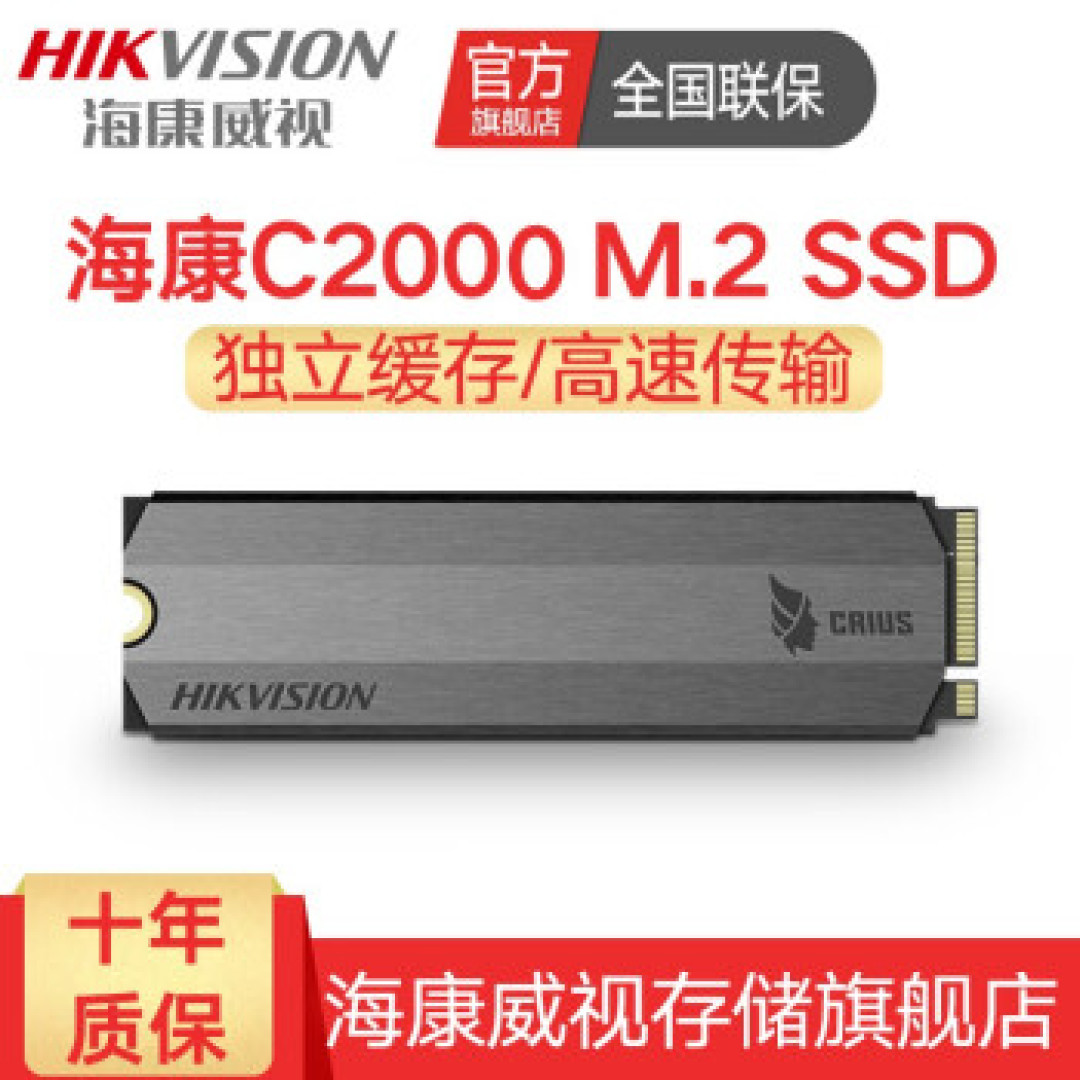联想拯救者15isk加装C2000固态翻车经历与EX900极简评