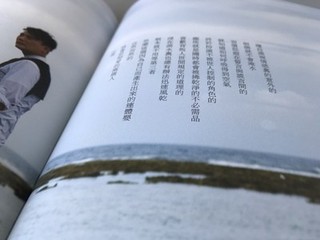 张信哲 字私（首刷附張信哲限量明信片組） 张信哲 字私（首刷附张信哲限量明信片组）