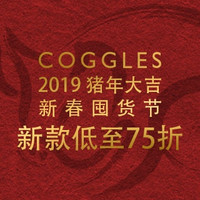 海淘活动：COGGLES 全场大牌服饰鞋包 新年大促