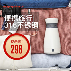 【京东物流】摩飞电器 全不锈钢双层保温非折叠烧水壶 MR6080白色