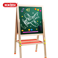 米米智玩实木双面磁性儿童画板画架小黑板套装可升降支架式写字板