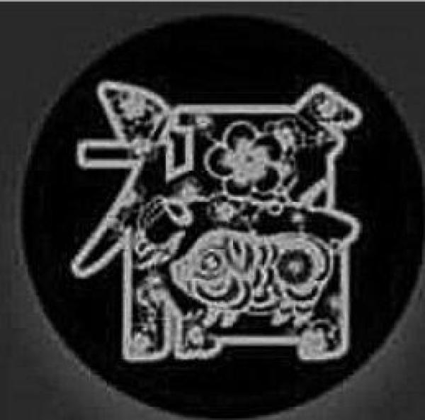 一年一度集五福 完整版攻略