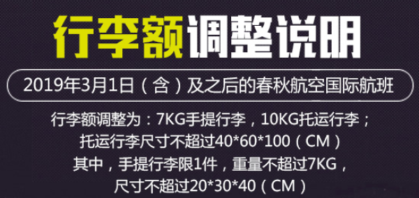 特价机票：石家庄/淮安-普吉岛5-7天往返含税