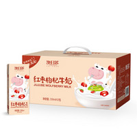 澳日苏  红枣枸杞牛奶 早餐奶  250ml*12盒 礼盒装