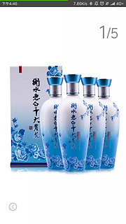 衡水老白干 白酒 大青花 老白干香型 40度 500ml*4瓶 整箱装