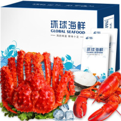 金甲将 海鲜礼品券 2888型（含帝王蟹、波龙等）
