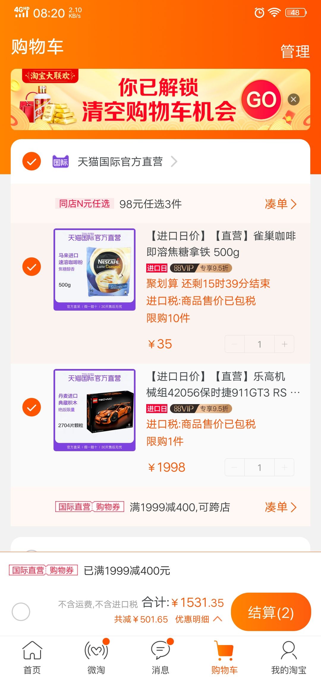 88VIP:LEGO 乐高 42056 保时捷 911 GT3 RS +凑单品