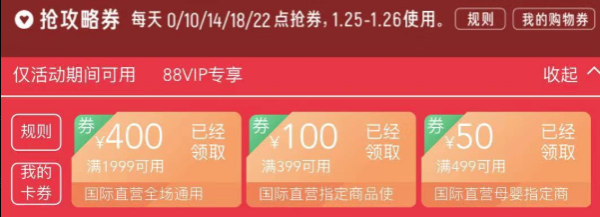 天猫 国际官方直营 年货节 乐高玩具会场