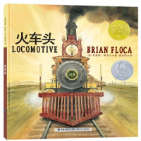 《凯迪克金奖绘本系列:火车头+灯船+登月》(共3册)