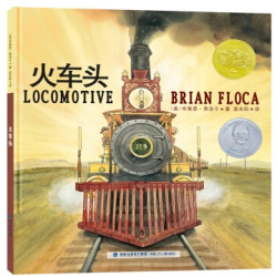  《凯迪克金奖绘本系列：火车头+灯船+登月》（共3册）
