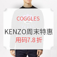 值友专享：KENZO 高田贤三 经典虎头印花托特包