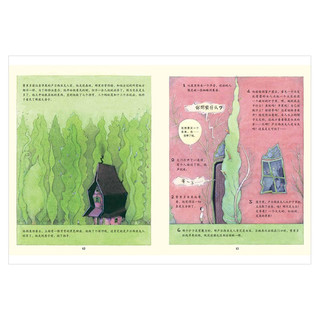  《孩子是天生的哲学家》（共5册）