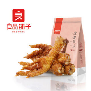 良品铺子虎皮凤爪 卤味香辣味小包装鸡爪真空美食小吃零食熟食200g