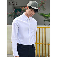 GXG长袖衬衫男白色男士修身棉结婚衬衣休闲潮2018秋新款白衬衫男