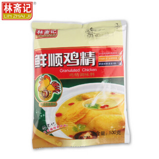 林斋记 鲜顺鸡精 100g