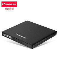 28日0点：Pioneer 先锋 8倍速 USB2.0 外置光驱