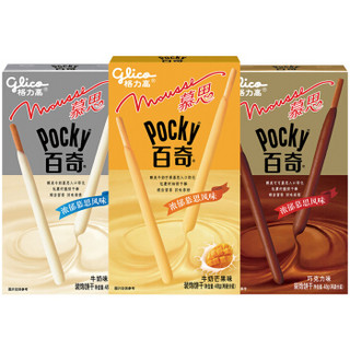 Glico 格力高 慕斯百奇满足装 48g*3盒装 *10件