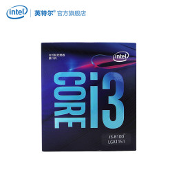 intel 英特尔 Core 酷睿 i3-8100 处理器