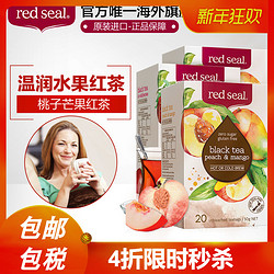 red seal 新西兰品牌 桃子芒果红茶 60包 临期2019.5月