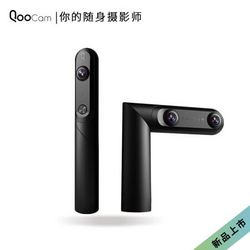 KANDAO QooCam 360全景相机 防抖运动相机 真4K 3D VR相机 旅游航拍直播