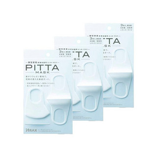 网易考拉黑卡会员：PITTA MASK 防尘防花粉透气口罩 3只装 *3包 *2件