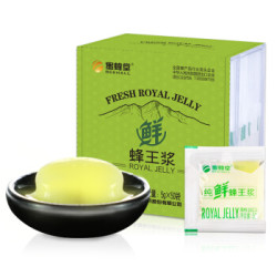 蜜蜂堂 鲜蜂王浆 5g*50袋 *2件