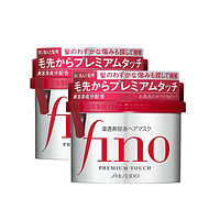 SHISEIDO 资生堂旗下 Fino 高效滋润渗透发膜 230g*2件