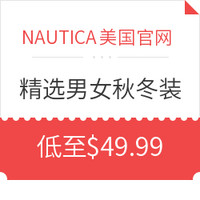 促销活动:NAUTICA美国官网 精选男女秋冬装 大促