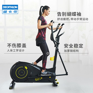 DECATHLON 迪卡侬 家用静音室内太空漫步机