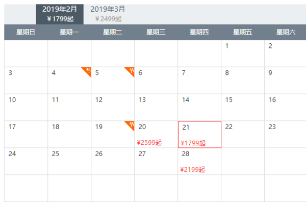 天津-日本东京6天1晚自由行(含首晚成田东横inn或同级酒店)