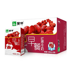 蒙牛(MENGNIU) 早餐奶 红枣味牛奶 250ml*16礼盒装（新老包装，随机发货） *3件