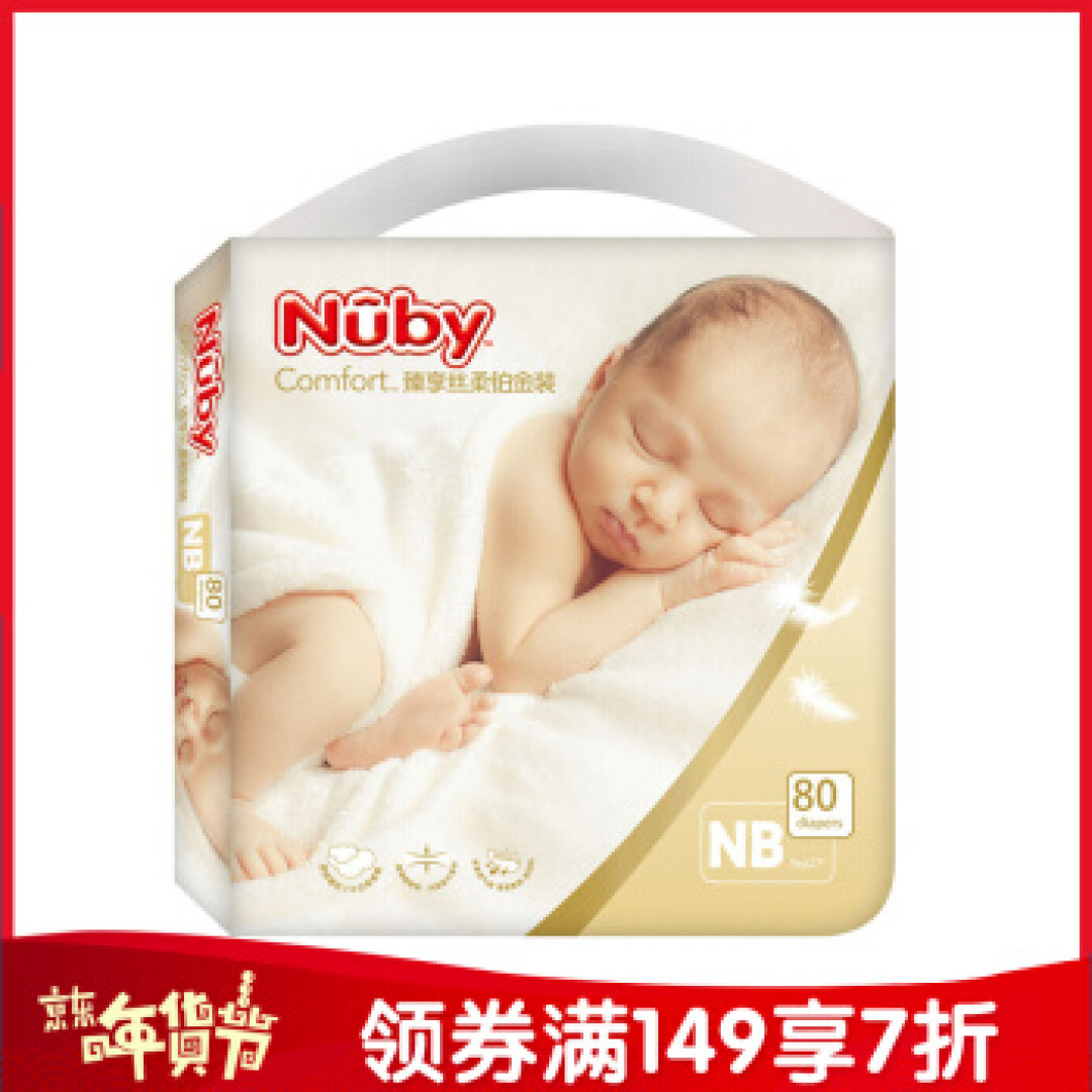 618学堂：#618实战课#生娃了该买什么？哪些可以囤货？——写在618囤货节到来之前：