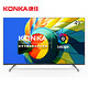 KONKA 康佳 A系列 A49U 49英寸 4K液晶电视