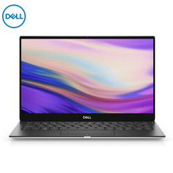 全新戴尔DELL XPS13.3英寸英特尔酷睿i7超轻薄全景微边框4K高色域触控屏笔记本电脑(i7-8565U 8G 256GSSD)银