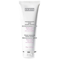 PUPA Breast Enhancer 加强版丰胸霜 75ml