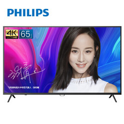  PHILIPS 飞利浦 65PUF6023/T3 65英寸 4K 液晶电视 