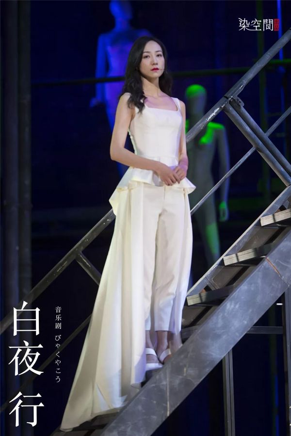 韩雪、刘令飞领衔主演音乐剧《白夜行》 成都站